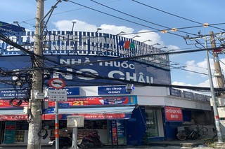 Nhà Thuốc FPT Long Châu 1009 Nguyễn Duy Trinh (Ngay Ngã Ba), P. Bình Trưng, TP. Hồ Chí Minh