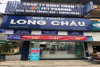 Nhà Thuốc FPT Long Châu 104-106 Phan Xích (Ngã Tư Phan Xích - Nhuệ Giang), X. Tân Hội, H. Đan Phượng, TP. Hà Nội