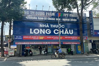 Nhà Thuốc FPT Long Châu 41B Tổ 3 (Ngay Chợ Đất Đỏ), Khu Phố Phước Thới, TT. Đất Đỏ, H. Đất Đỏ, Tỉnh Bà Rịa - Vũng Tàu