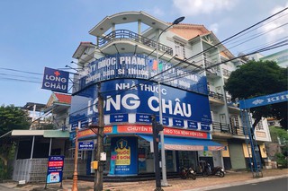 Nhà Thuốc FPT Long Châu 55 Đinh Tiên Hoàng (Đối Diện Vinmart), P. Long Thuỷ, TX. Phước Long, Tỉnh Bình Phước