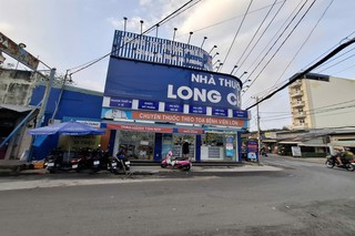 Nhà Thuốc FPT Long Châu 175 An Dương Vương (Gần Chung Cư Lê Thành), P. An Lạc, Q. Bình Tân, TP. Hồ Chí Minh