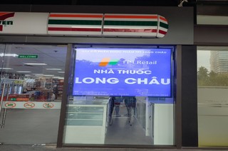 Nhà Thuốc FPT Long Châu Tầng trệt, Khu Z756, Tòa Nhà Orchid số O-1.TM.05-01, 200 Đường 3/2, P. Hòa Hưng, TP. Hồ Chí Minh