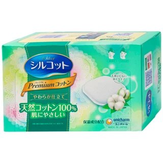 Bông trang điểm cao cấp Silcot Soft Touch Premium Cotton (66 miếng)
