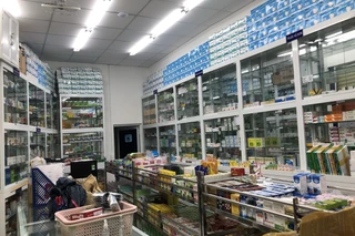 Nhà Thuốc FPT Long Châu 220 Lê Hồng Phong, P. Phú Lợi, TP. Cần Thơ