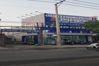 Nhà Thuốc FPT Long Châu 119/7 Nguyễn Ảnh Thủ, X. Bà Điểm, TP. Hồ Chí Minh
