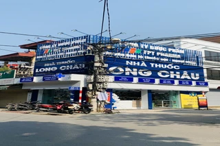 Nhà Thuốc FPT Long Châu 390 Nguyễn Lương Bằng (Gần Cổng Khu Công Nghiệp Hòa Khánh), P. Liên Chiểu, TP. Đà Nẵng