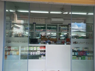 Nhà Thuốc FPT Long Châu 991 Ngô Quyền, P. Cái Vồn, Tỉnh Vĩnh Long