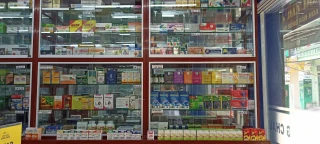 Nhà Thuốc FPT Long Châu 291-293 Trần Huy Liệu, P. Trường Thi, Tỉnh Ninh Bình