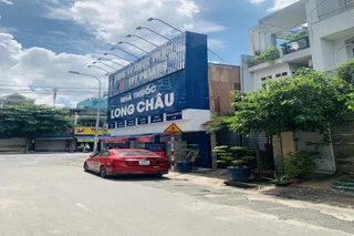Nhà Thuốc FPT Long Châu 198 Tô Hiệu (Ngã Ba Tô Hiệu Và Nguyễn Thiệu Lâu), P. Phú Thạnh, TP. Hồ Chí Minh