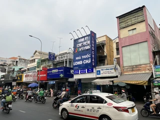 Nhà Thuốc FPT Long Châu 356 Xô Viết Nghệ Tĩnh, P. Thạnh Mỹ Tây, TP. Hồ Chí Minh