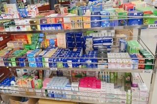 Nhà Thuốc FPT Long Châu 55 Phan Bội Châu, P. Buôn Ma Thuột, Tỉnh Đắk Lắk