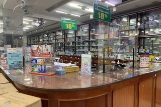 Nhà Thuốc FPT Long Châu 422 - 424 Cách Mạng Tháng 8, P. Nhiêu Lộc, TP. Hồ Chí Minh