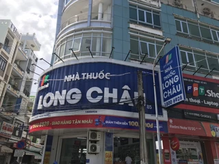 Nhà Thuốc FPT Long Châu 89 Hai Bà Trưng, P. Bạc Liêu, Tỉnh Cà Mau