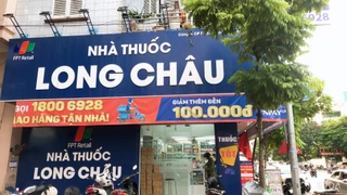 Nhà Thuốc FPT Long Châu 48 Tô Hiến Thành, P. Hồng Gai, Tỉnh Quảng Ninh