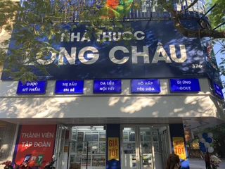 Nhà Thuốc FPT Long Châu 222-224 Lê Quý Đôn, P. Thái Bình, Tỉnh Hưng Yên