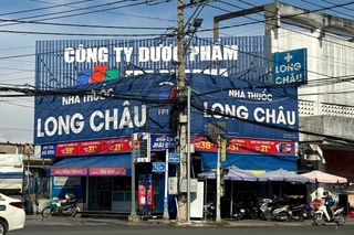Nhà Thuốc FPT Long Châu 229 Cách Mạng Tháng Tám, P. Tân Ninh, Tỉnh Tây Ninh