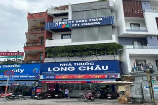 Nhà Thuốc FPT Long Châu 152 Hoàng Hoa Thám (Ngã Tư Hoàng Hoa Thám Và Nguyễn Văn Đậu), P. Gia Định, TP. Hồ Chí Minh