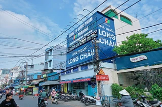 Nhà Thuốc FPT Long Châu 232B Tôn Thất Thuyết, P. Vĩnh Hội, TP. Hồ Chí Minh