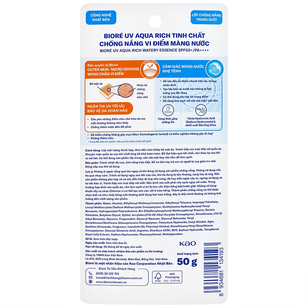Hình ảnh Tinh chất chống nắng vi điểm màng nước Bioré UV Aqua Rich SPF50+ PA++++ dưỡng ẩm cho mặt, cổ, vai (50g)