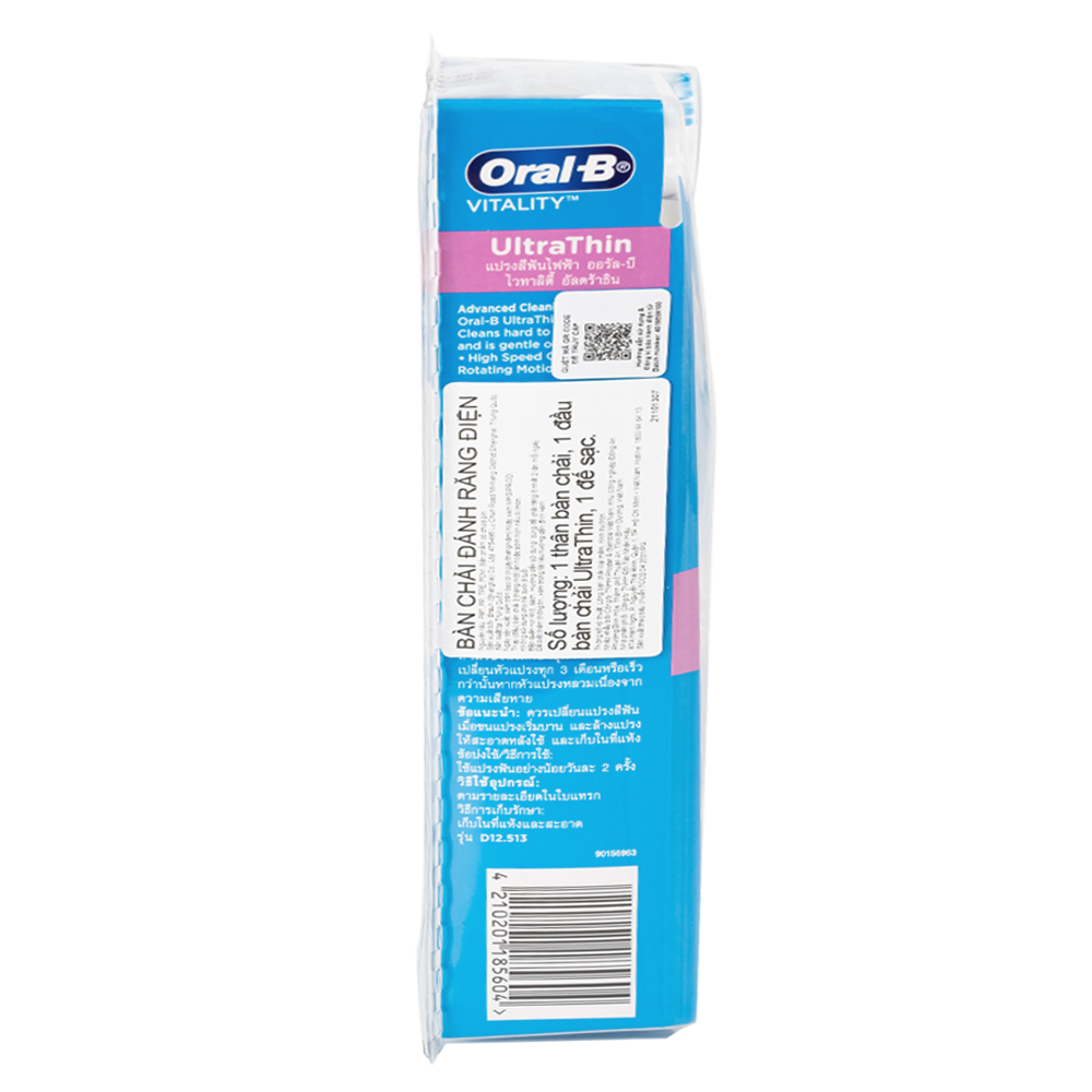 Hình ảnh Bàn chải điện Oral-B Vitality Ultrathin D12.513 giúp làm sạch mảng bám trên răng, loại bỏ các vết ố răng