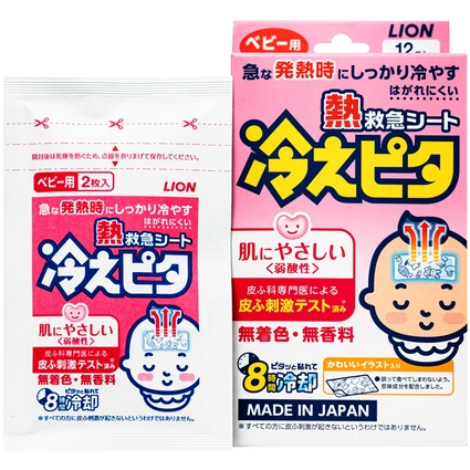 Miếng dán hạ sốt Lion Hiepita for baby (6 gói x 2 miếng) dùng cho trẻ từ 0-2 tuổi