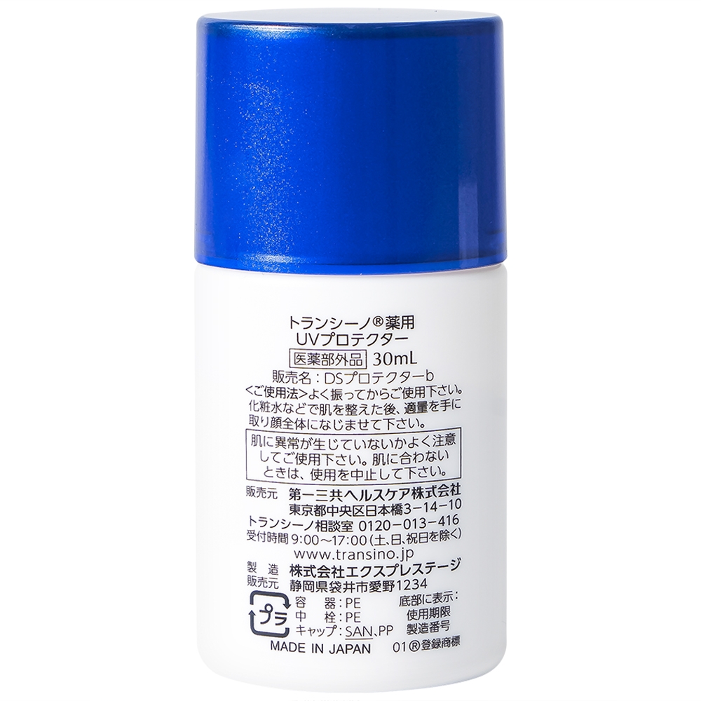 Hình ảnh Kem chống nắng Transino Whitening UV Protector hỗ trợ dưỡng trắng, dưỡng ẩm (30ml)