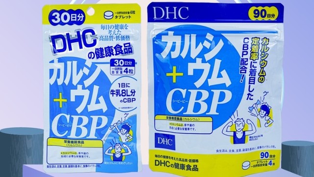 bai-viet/goc-giai-dap-vien-uong-dhc-tang-chieu-cao-co-tot-khong.html