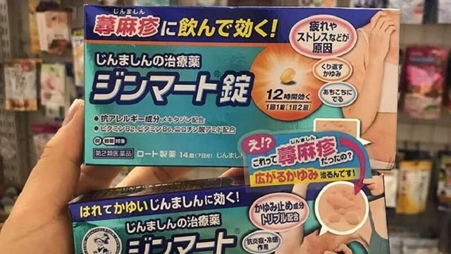 bai-viet/thuoc-uong-di-ung-hai-san-cua-nhat-an-toan-va-hieu-qua-cao-65003.html