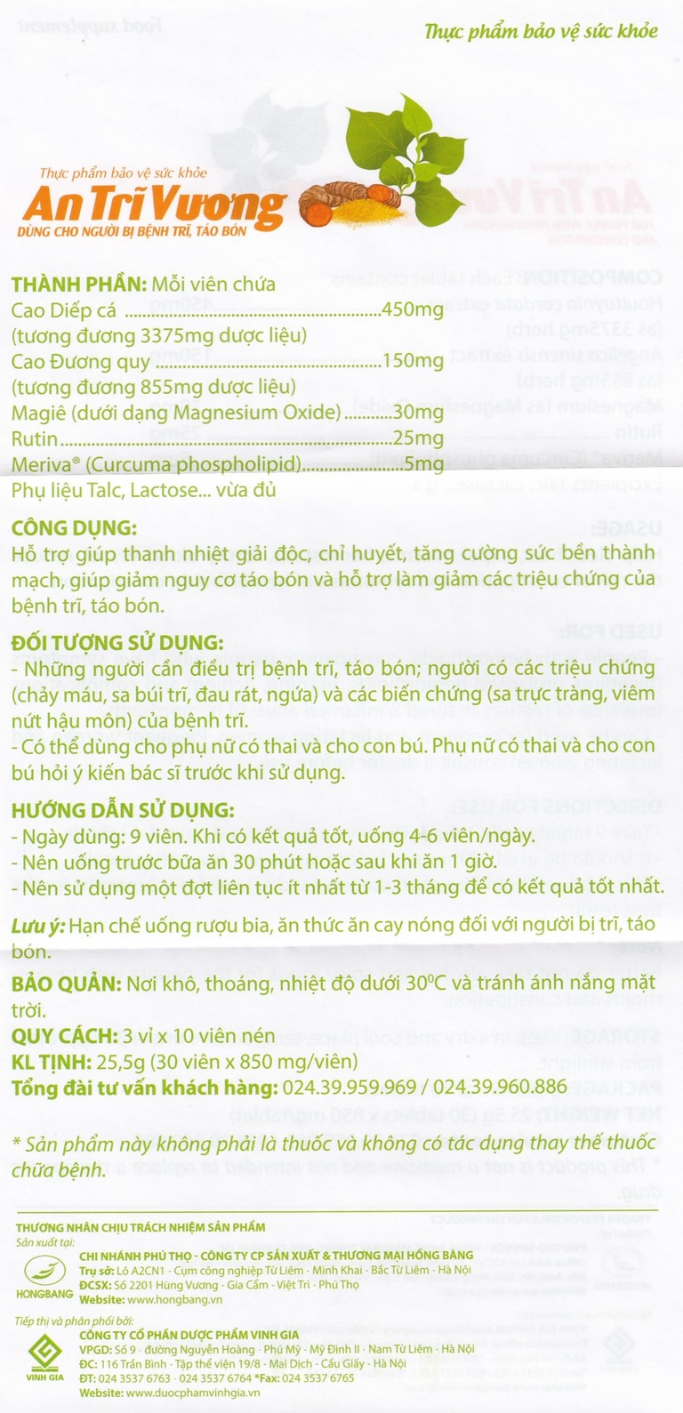 Viên uống An Trĩ Vương Vinh Gia thanh nhiệt, giải độc, tăng sức bền thành mạch (3 vỉ x 10 viên)