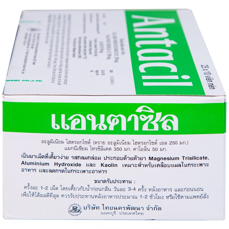 Thuốc Antacil 250mg Thai Nakorn Patana điều trị bệnh loét dạ dày, tá tràng (25 vỉ x 10 viên)
