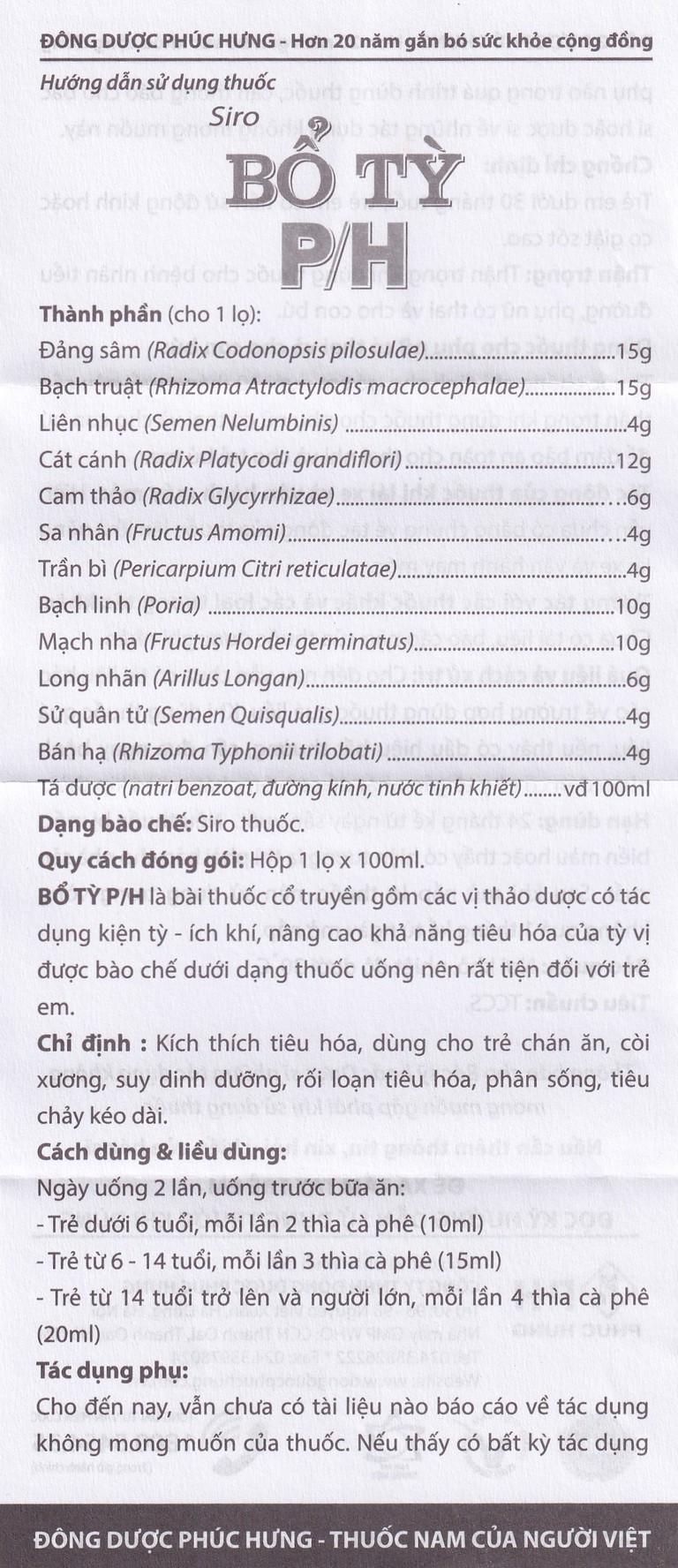 Siro Bổ Tỳ P/H kích thích tiêu hóa (100ml)