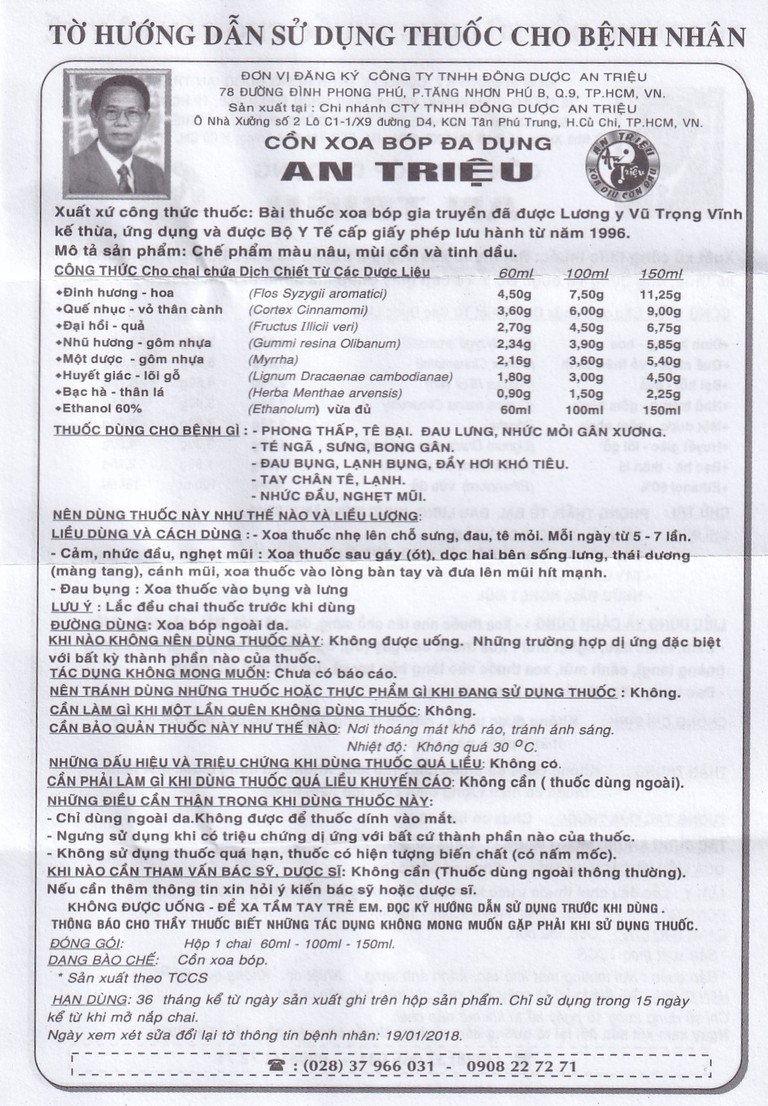 Cồn xoa bóp An Triệu điều trị phong thấp, tê bại, đau lưng, nhức mỏi gân xương (60ml)