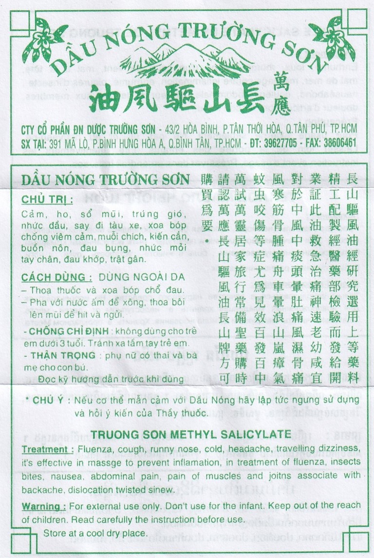 Dầu nóng Trường Sơn điều trị cảm, ho, số mũi, trúng gió (10 chai x 10ml)