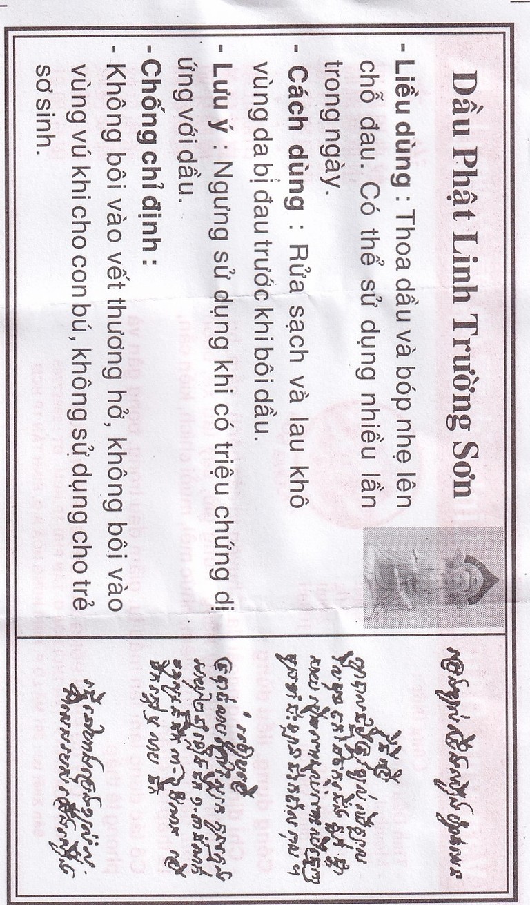 Dầu Phật Linh Trường Sơn điều trị cảm, ho, sổ mũi, nhức đầu, say nắng (12 chai x 5ml)