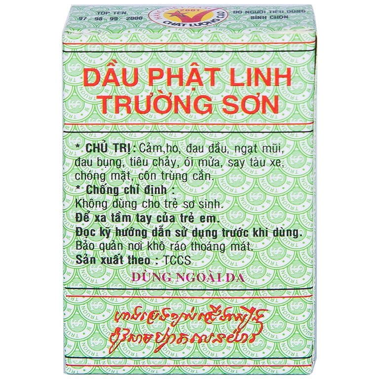 Dầu Phật Linh Trường Sơn điều trị cảm, ho, sổ mũi, nhức đầu, say nắng (12 chai x 5ml)