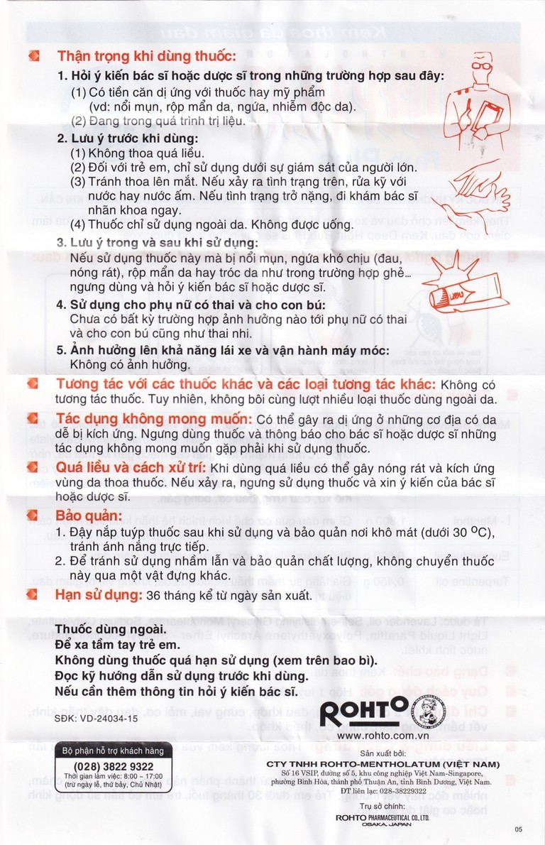 Kem Deep Heat Rub Plus Rohto điều trị đau cơ, đau lưng, đau khớp (30g)