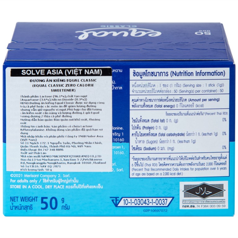 Đường Ăn Kiêng Không Calo Equal Classic Zero Calorie Sweetener (50 gói)