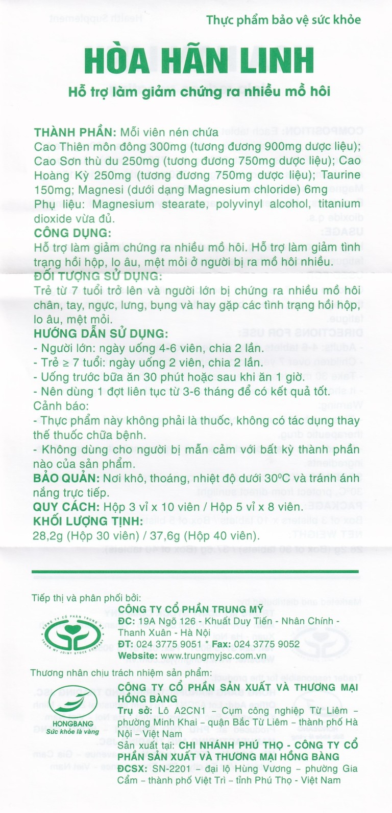Viên uống Hòa Hãn Linh hỗ trợ làm giảm chứng ra mồ hôi nhiều (3 vỉ x 10 viên)