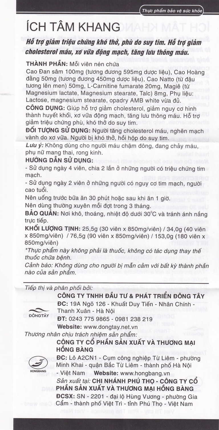 Viên uống Ích Tâm Khang Hồng Bàng hỗ trợ giảm triệu chứng khó thở, phù do suy tim (3 vỉ x 10 viên)