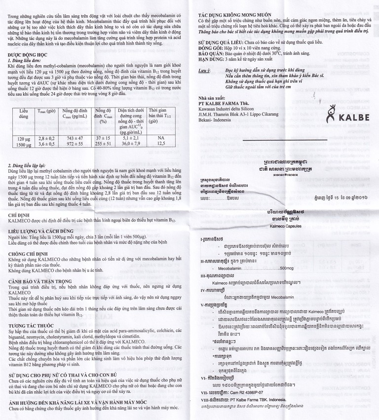 Viên nang Kalmeco 500µg Kalbe điều trị các bệnh thần kinh ngoại biên do thiếu hụt vitamin B12 (10 vỉ x 10 viên) 