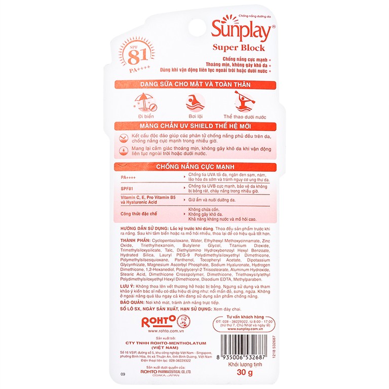 Sữa chống nắng Sunplay Super Block SPF81 Rohto ngăn sạm da và bảo vệ vượt trội (30g)