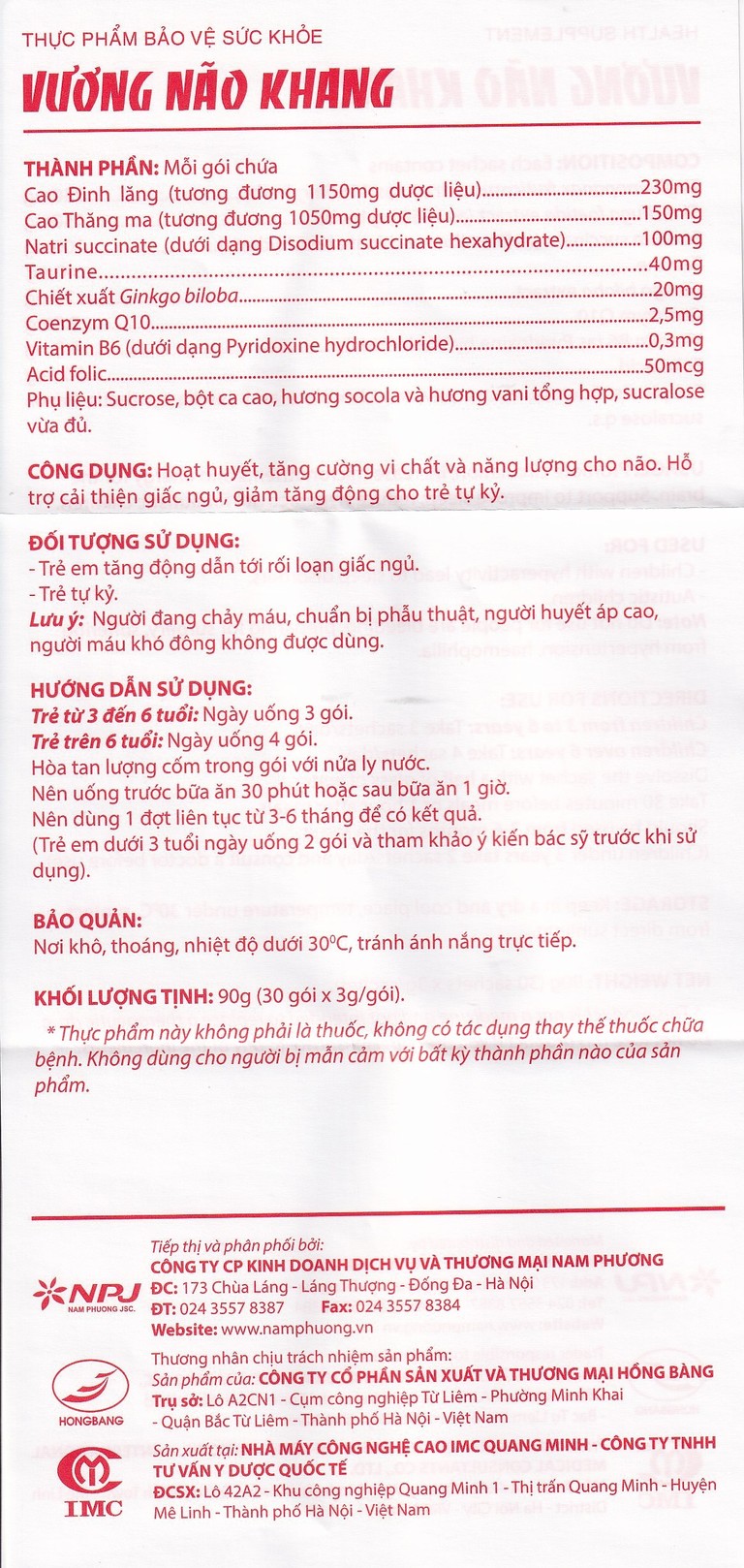 Bột Vương Não Khang IMC hoạt huyết, tăng cường vi chất cho não, cải thiện giấc ngủ (30 gói)