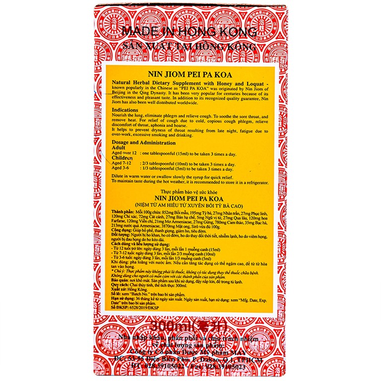 Niệm Từ Am Hiếu Tử Xuyên Bồi Tỳ Bà Cao bổ phế, thanh giọng, giảm ho, tiêu đờm (300ml)