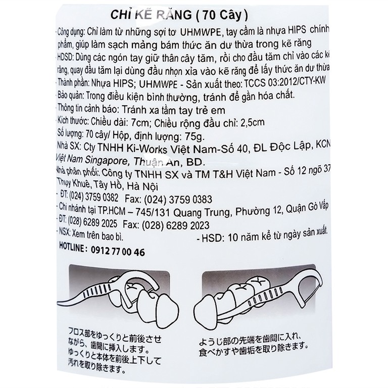 Tăm chỉ kẽ răng Okamura hỗ trợ làm sạch mảng bám thức ăn dư thừa (70 cây)