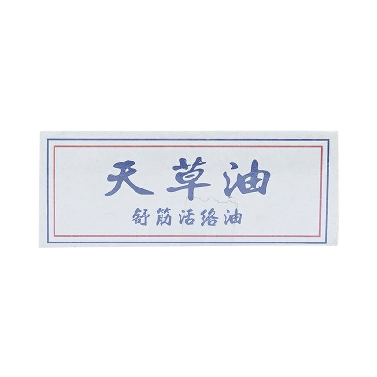 Dầu nóng Thiên Thảo Trường Sơn điều trị cảm, ho, sổ mũi, nhức đầu, say nắng (50ml)