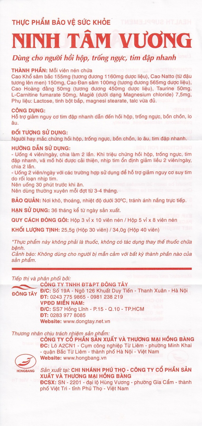 Viên uống Ninh Tâm Vương Hồng Bàng dùng cho người hồi hộp, trống ngực, tim đập nhanh (3 vỉ x 10 viên)