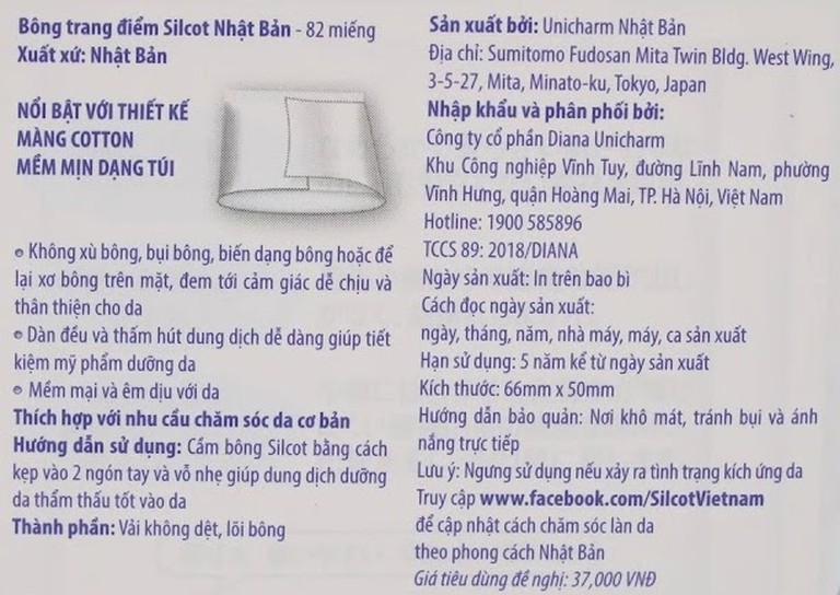 Bông trang điểm Silcot Nhật Bản không xù bông, thấm hút dung dịch giúp tiết kiệm mỹ phẩm dưỡng da (82 miếng)