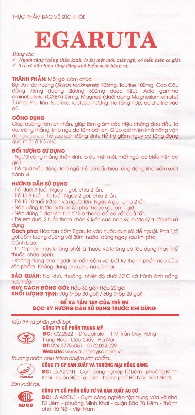 Cốm Egaruta Hồng Bàng dưỡng tâm, an thần (30 gói)