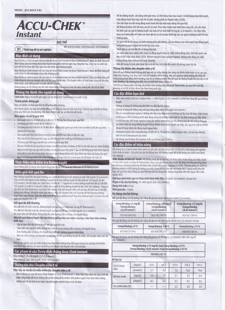 Que thử đường huyết AccuChek Instant sử dụng cho các máy đo Roul-Chek Instant và Accu-Chek Instant S (25 cái)