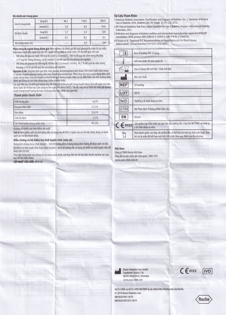 Que thử đường huyết AccuChek Instant sử dụng cho các máy đo Roul-Chek Instant và Accu-Chek Instant S (25 cái)